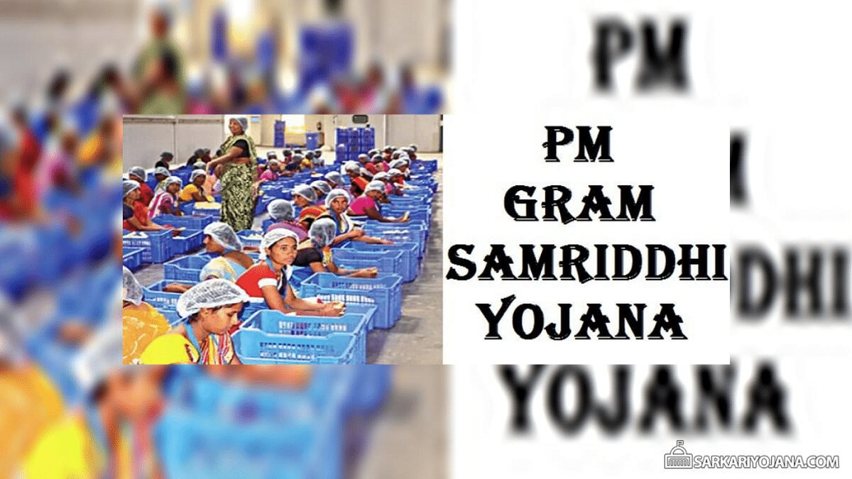Pradhan Mantri Gram Samridhi Yojana