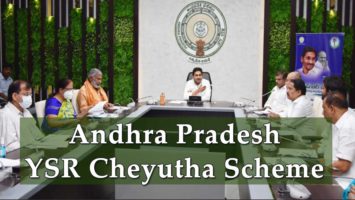 Andhra Pradesh YSR Cheyutha Scheme