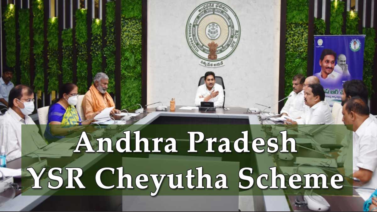 Andhra Pradesh YSR Cheyutha Scheme