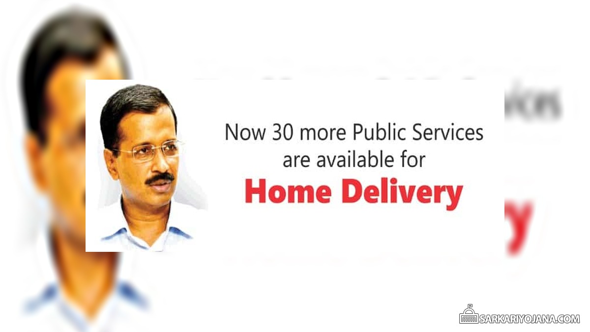 Delhi Govt Doorstep Delivery Services List [all 100] Phase 1 2 And 3