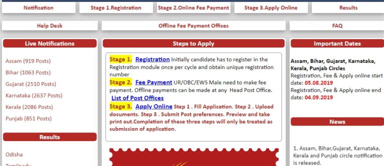 India Post GDS Recruitment Apply Online