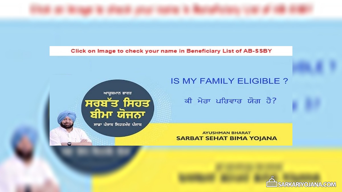 Shapunjab In Check Name In Punjab Sarbat Sehat Bima Yojana Beneficiaries List