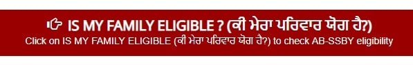 Shapunjab In Check Name In Punjab Sarbat Sehat Bima Yojana Beneficiaries List