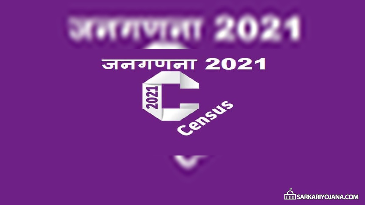 SECC 2021 Data All India New BPL Beneficiary List
