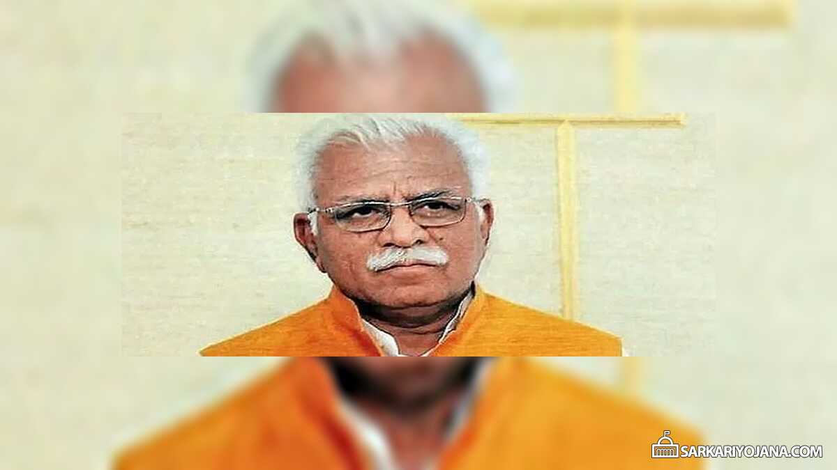 Haryana Mukhyamantri Vyapari Samuhik Niji Durghatna Beema Yojana (Insurance Scheme for Traders)