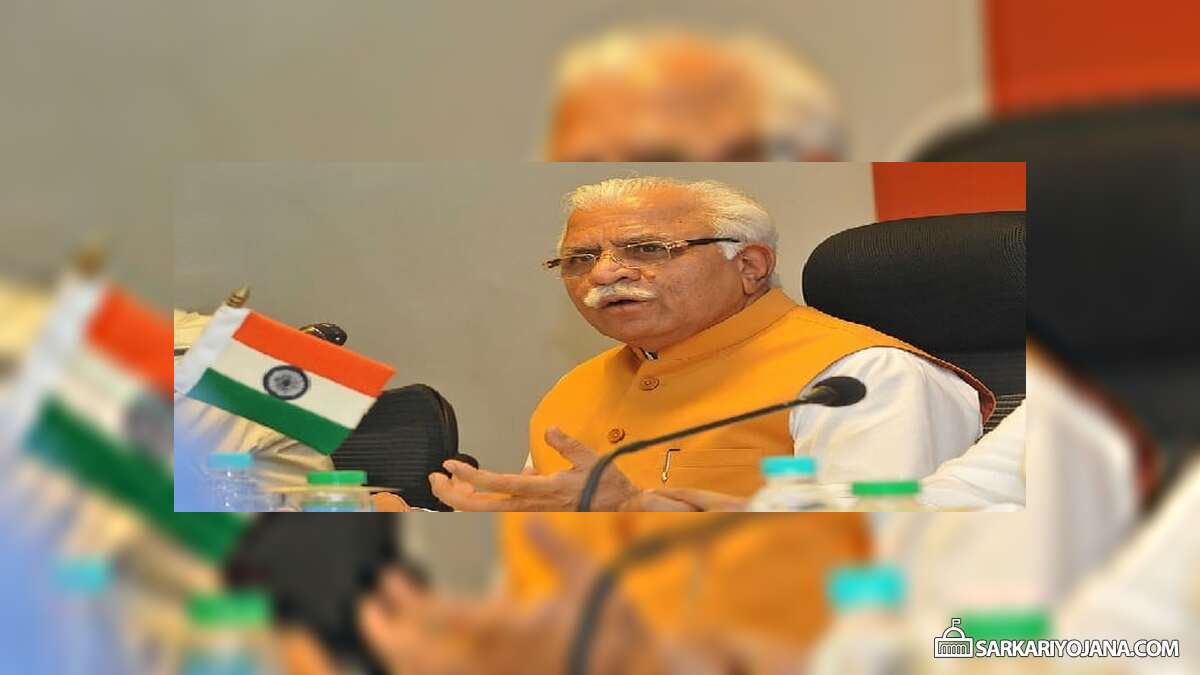 हरियाणा मुख्यमंत्री व्यापारी क्षतिपूर्ति बीमा योजना 2019 – व्यापारियों, दूकानदारों के लिए 25 लाख की फ्री बीमा स्कीम