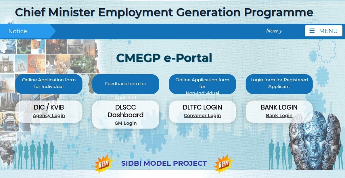 Maharashtra CM Employment Generation Programme Homepage