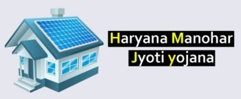Manohar Jyoti Solar Home System Scheme Haryana