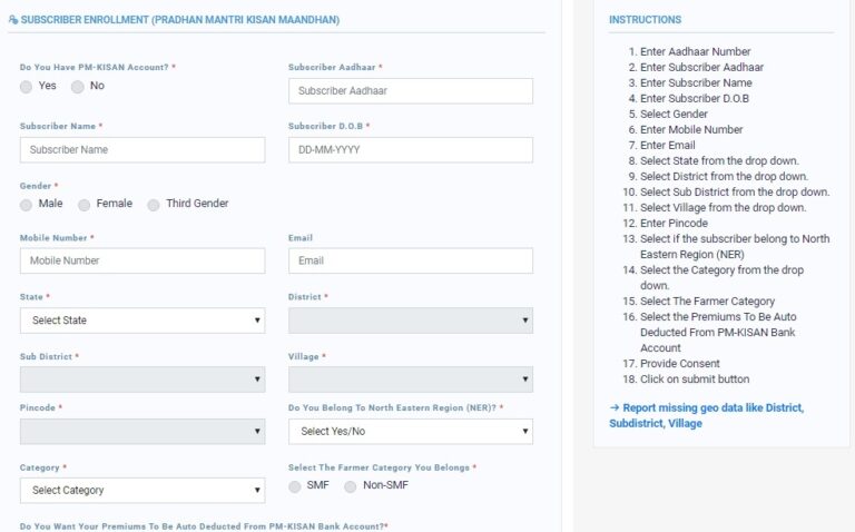 PM Kisan Maandhan Yojana Registration Form