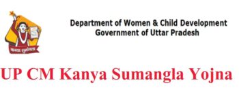 UP CM Kanya Sumangla Yojana Apply Online