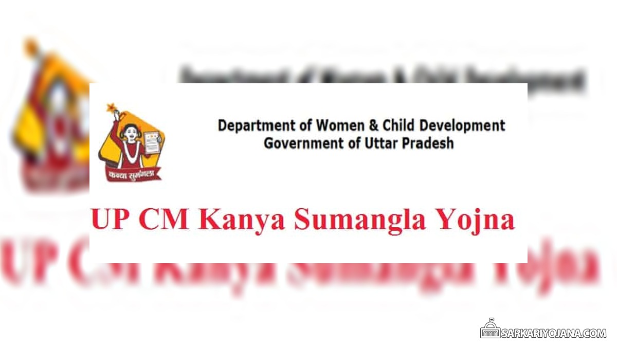 Scheme kanya sumangla yojna by department of women and child development 