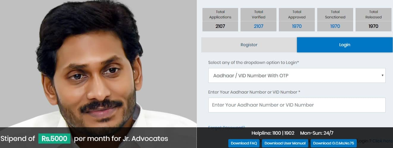 AP YSR Law Nestham Registration Login