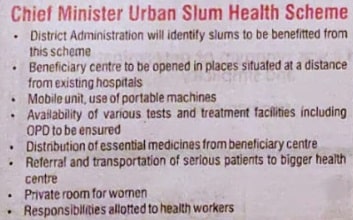 CG CM Urban Slum Health Scheme