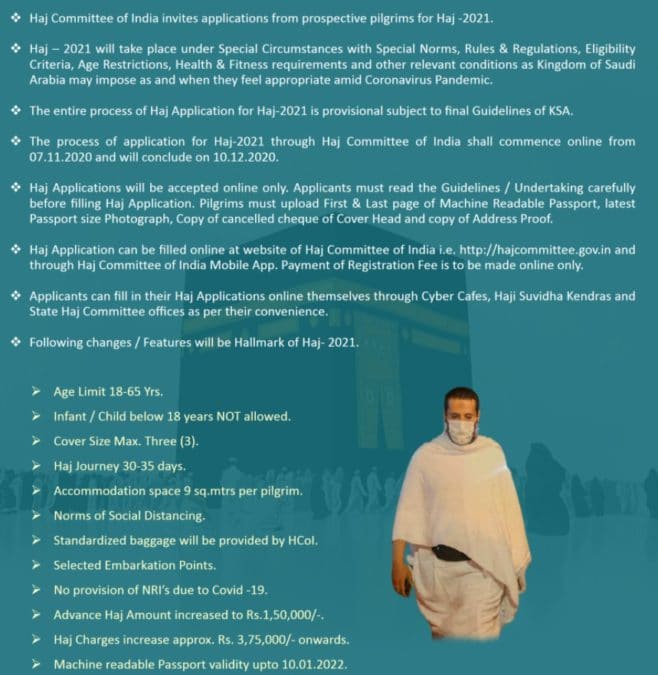 Haj Committee India Hajj Announcement