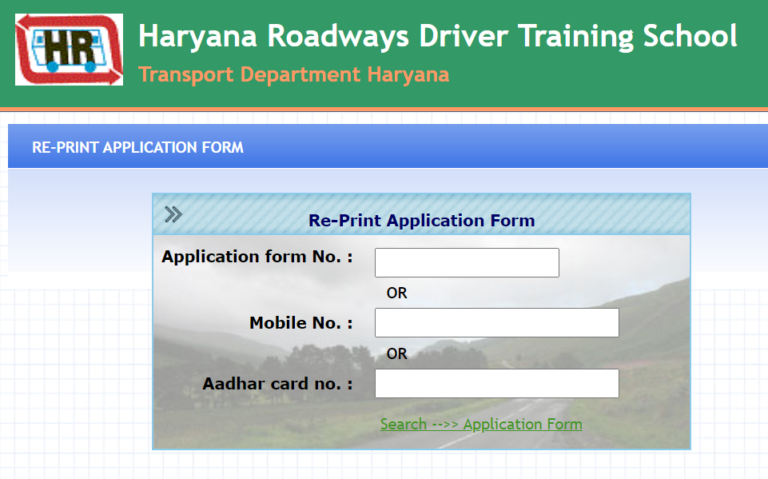 driving licence online apply haryana