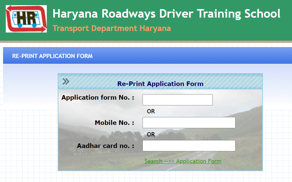 Reprint Haryana Driver Training Application