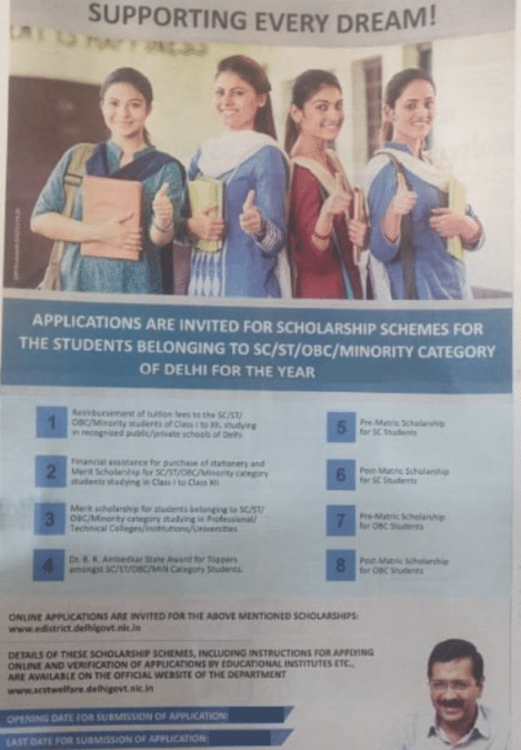 Delhi Govt Scholarship Schemes List SC ST OBC Minority