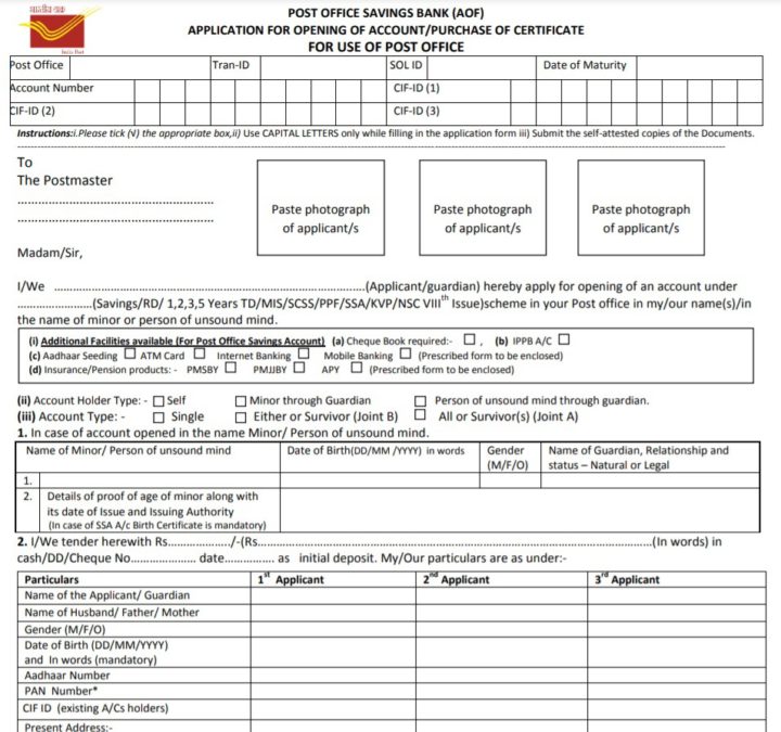 Kisan Vikas Patra Online Application Form