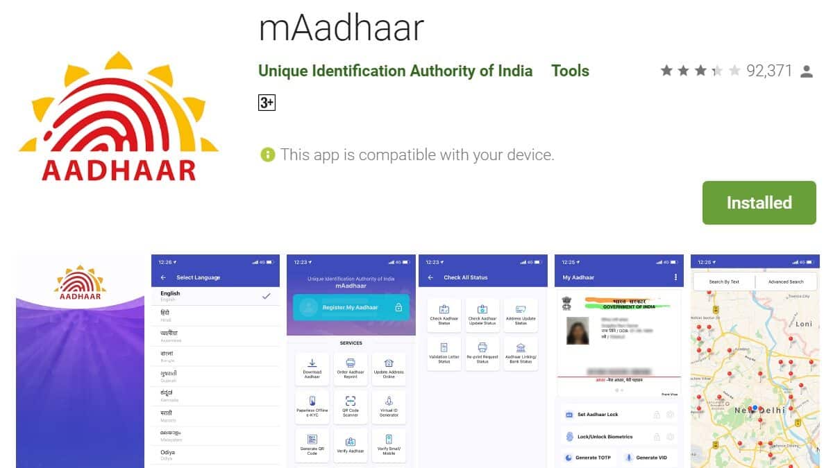 [My Aadhar] New Version mAadhaar App Download Apk (IOS / Android)