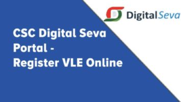 CSC Digital Seva Kendra Registration