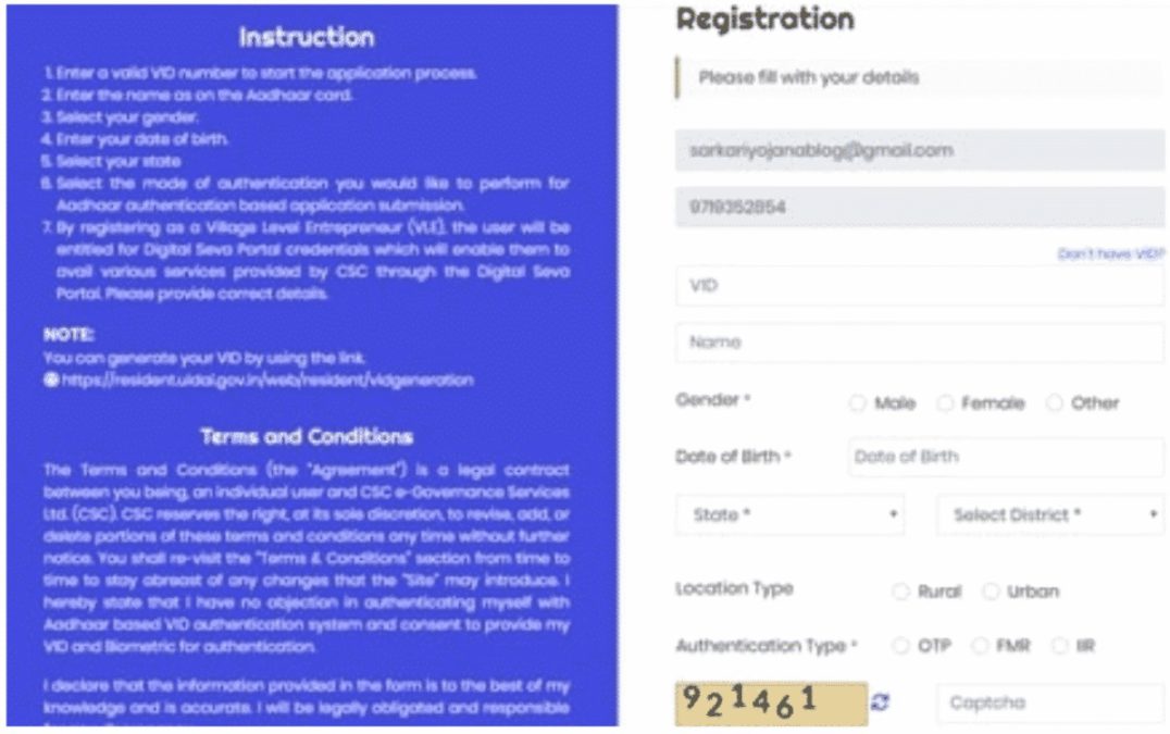 Digital Seva Registration Form CSC VLE
