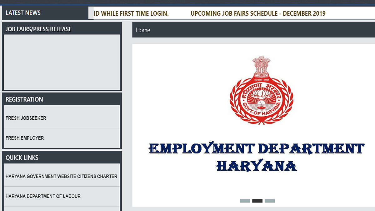 Haryana Job Fair Portal Online Registration Form 2024 (Jobseekers) – Rojgar Mela List @ hrex.gov.in