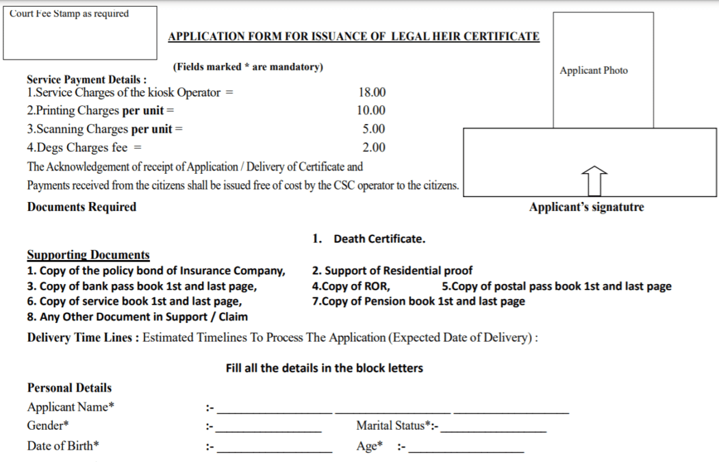 Legal Heir Certificate Application Form PDF