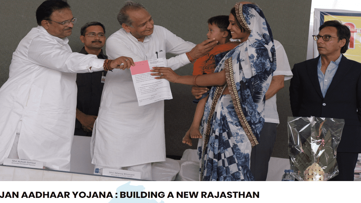Rajasthan Jan Aadhar Card Apply Online
