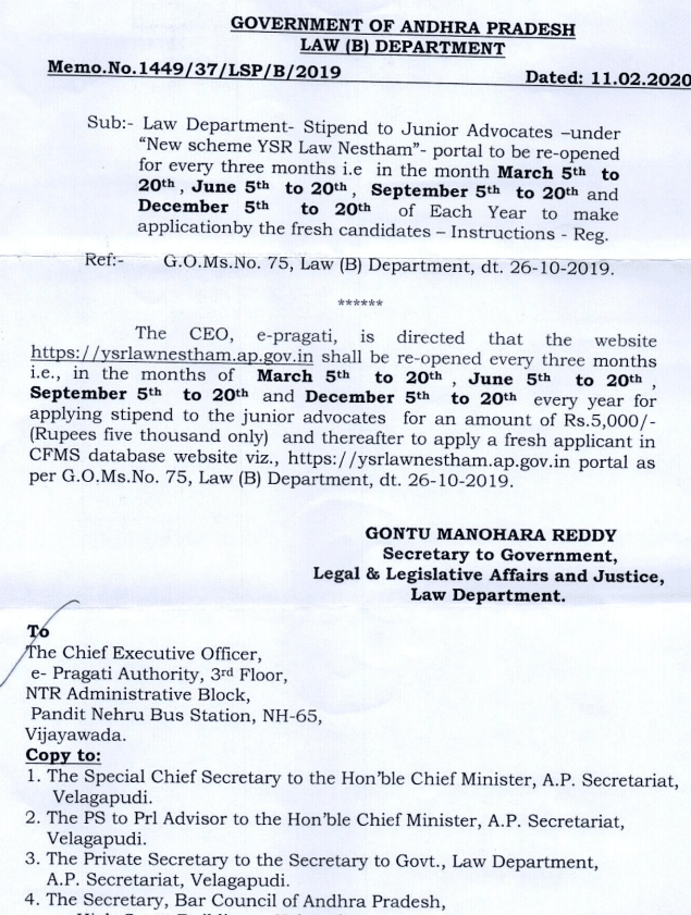 YSR Law Nestham Last Date