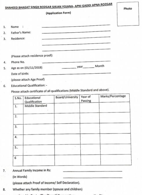 Apni Gaddi Apna Rozgar Scheme Application Form PDF