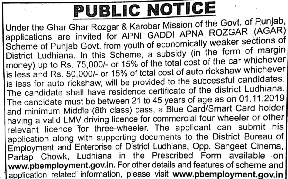 Apni Gaddi Apna Rozgar Scheme Registration Details