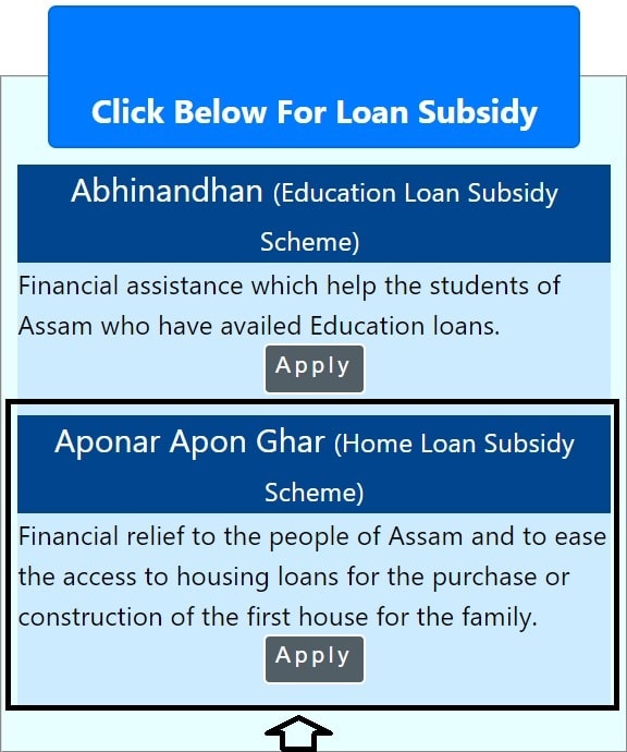 Assam Aponar Apun Ghar Home Loan Subsidy Scheme Apply Link
