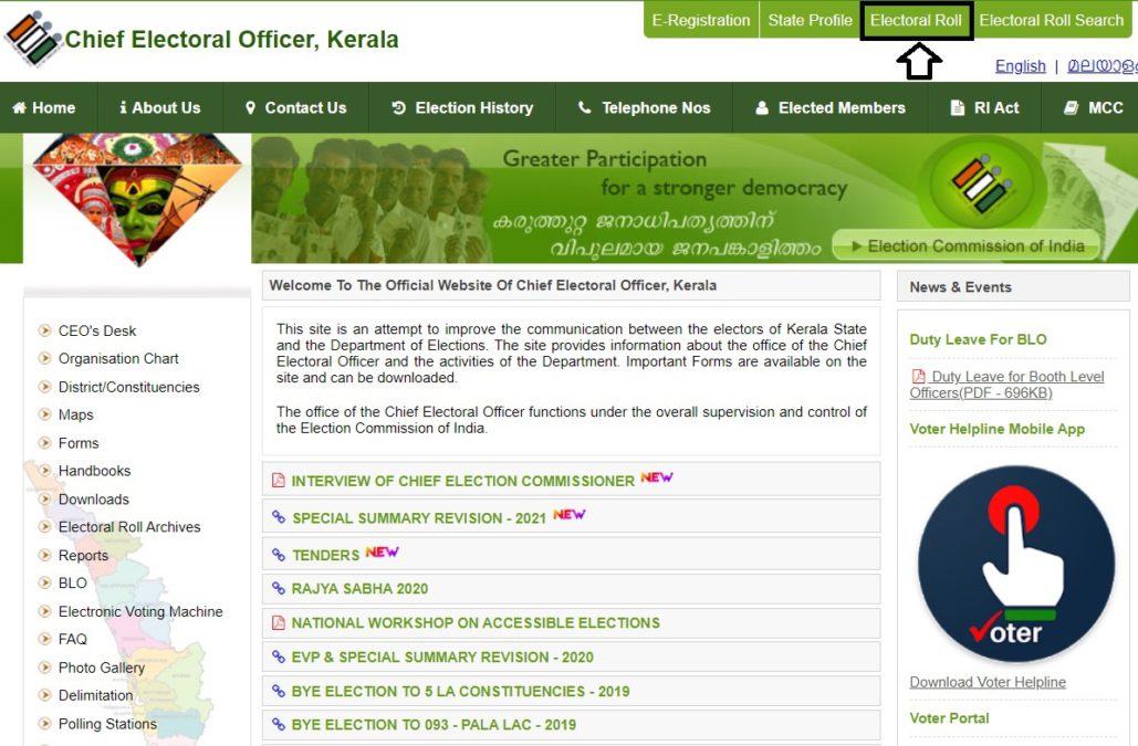 CEO Kerala Gov Electoral Roll