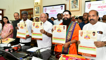 Karnataka Saptapadi Vivah Yojana 2020
