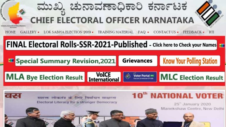 CEO Karnataka Voter List 2022 / Voter ID Card Download PDF ...