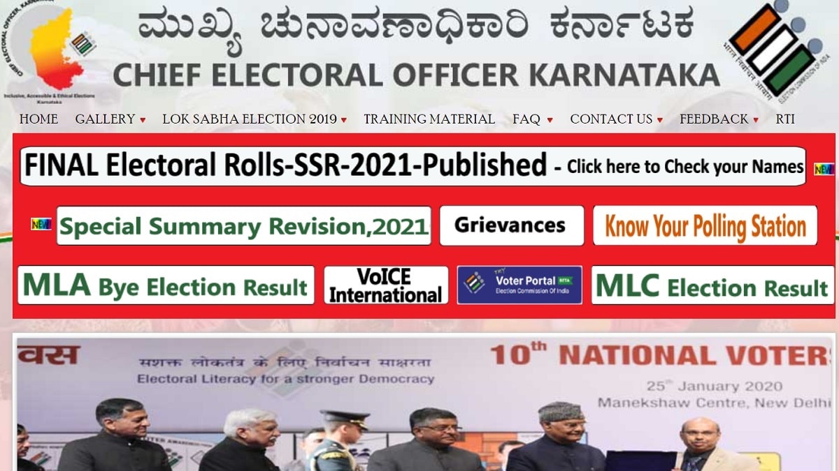Karnataka Voter List Photo ID Card