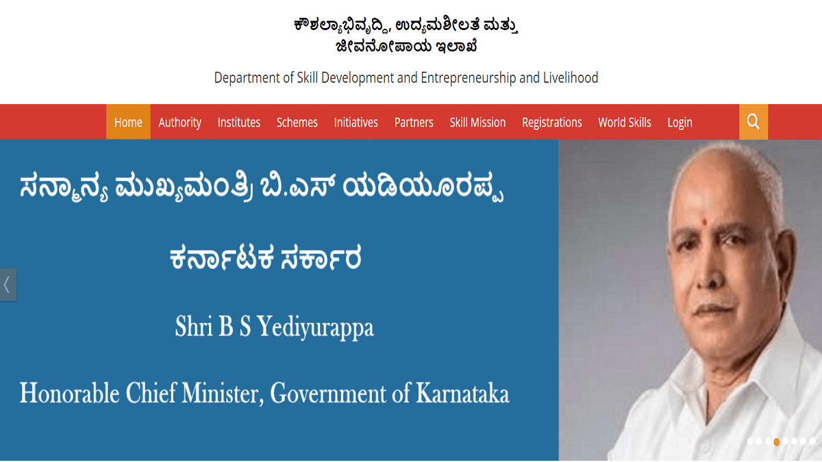 Kaushalya Karnataka Apply Online Form 2020
