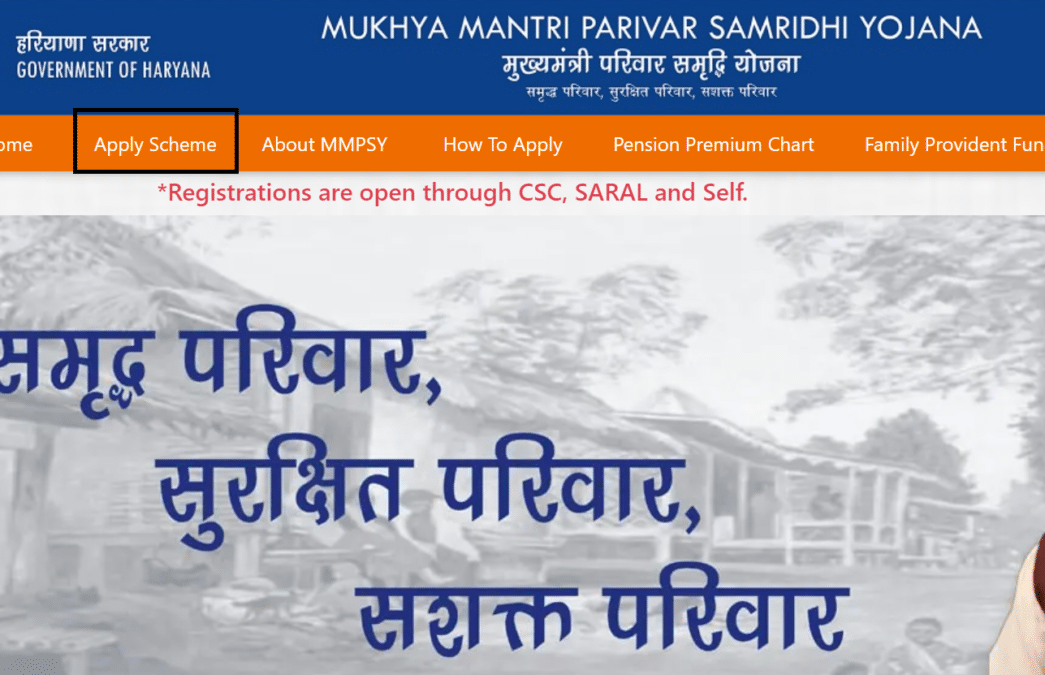 Mukhyamantri Parivar Samridhi Yojana Apply Online
