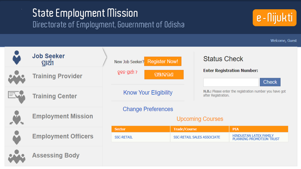 Odisha State Employment Mission (OSEM) Registration / List of Courses / Job Roles / Training Providers