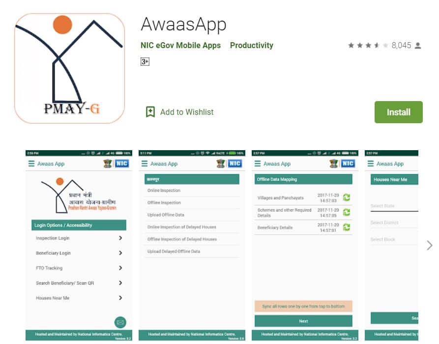 PMAY Gramin App Download Google Play store Android
