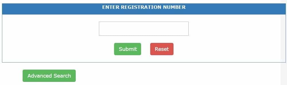PMAY Gramin Application Status Registration No.