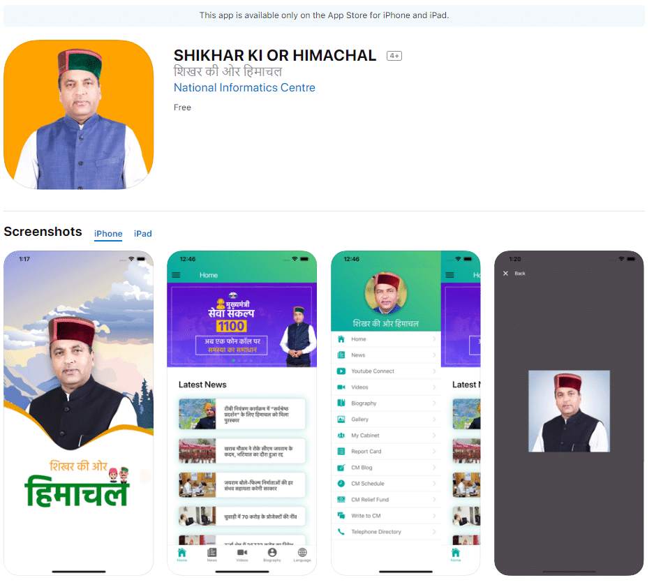 Shikhar Ki Or Himachal App Iphone Apple App Store