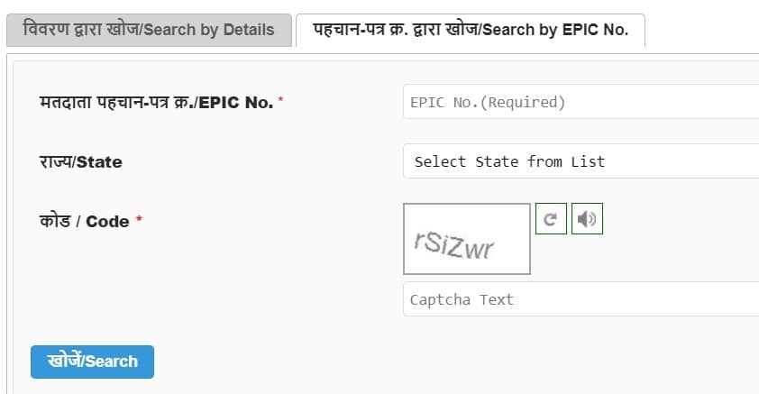 Voter List Delhi Name Check Epic Number