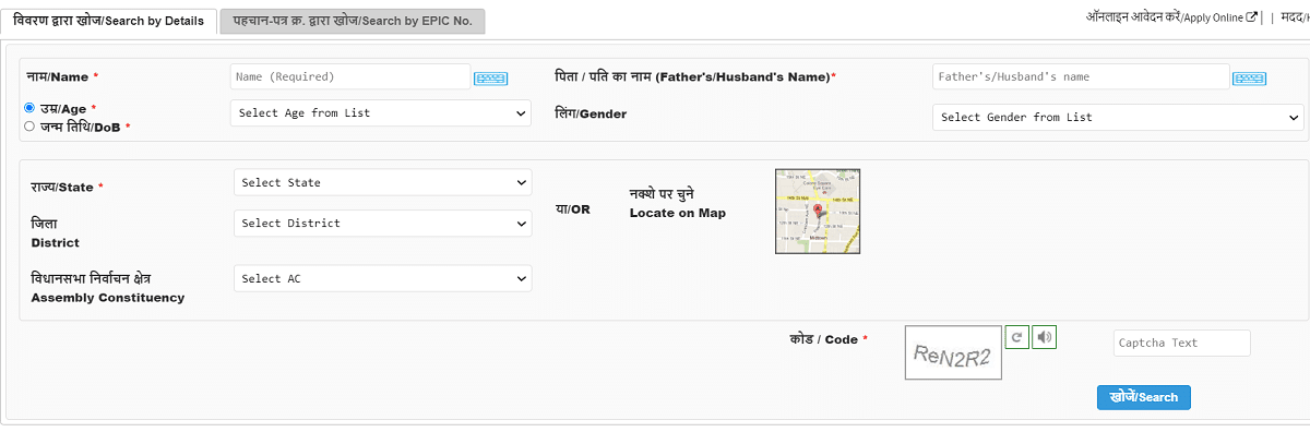 Electoralsearch JK Voter List Search by Details