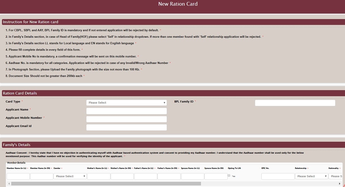 Haryana New Ration Card Online Application Form
