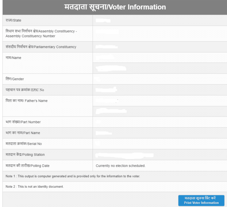 Jammu Kashmir Voter ID Card Download