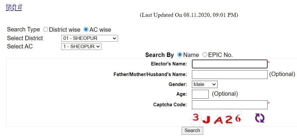 MP Voter Card Search by Name