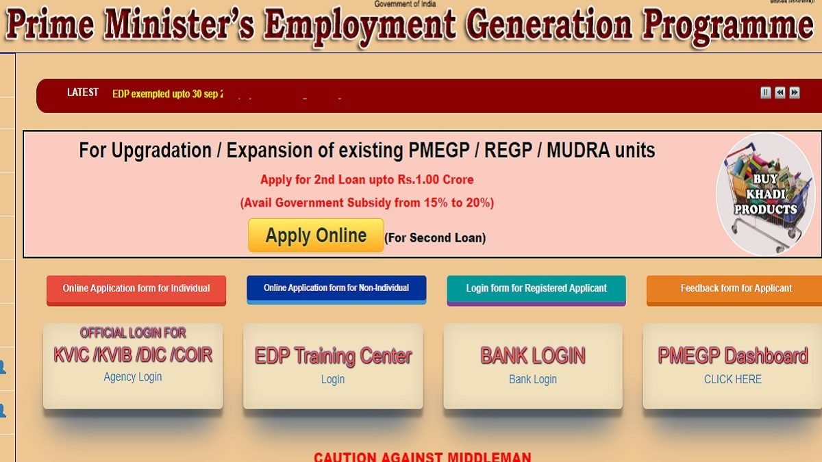 PMEGP Scheme 2024 Online Application Form