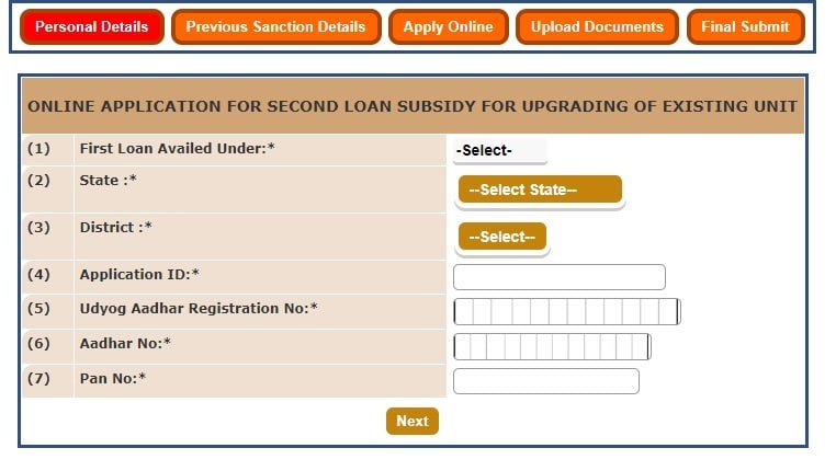 PMEGP Second Loan Subsidy Online Application Form