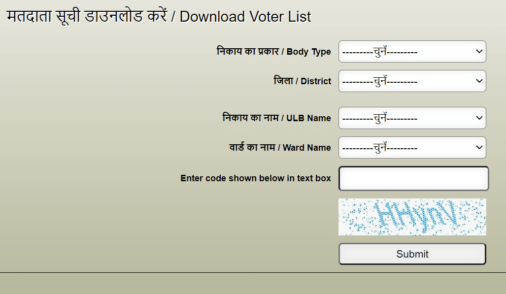 Sec UP Nic In Voter List Download